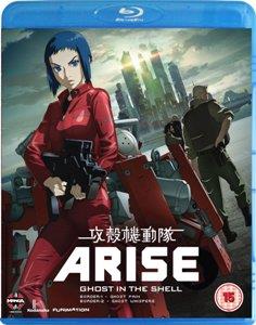 CD Shop - ANIMATION GHOST IN THE SHELL ARISE: BORDERS - PART 1&2