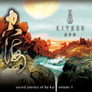 CD Shop - KITARO SACRED JOURNEY OF KU-KAI 4