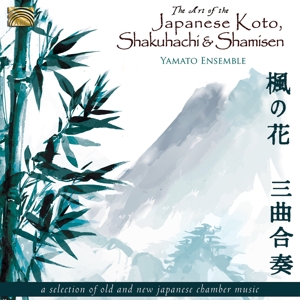 CD Shop - YAMATO ENSEMBLE SHAKUHACHI & SHAMISE