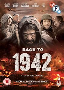 CD Shop - MOVIE BACK TO 1942