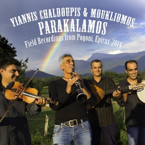 CD Shop - CHALDOUPIS, YANNIS & MOUK PARAKALAMOS