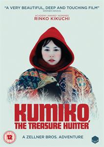 CD Shop - MOVIE KUMIKO: THE TREASURE HUNTER