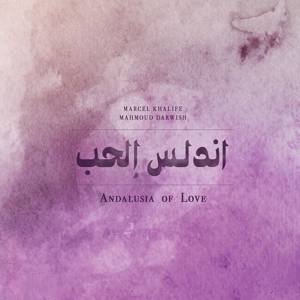 CD Shop - KHALIFE, MARCEL ANDALUSIA OF LOVE