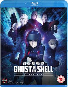 CD Shop - MANGA GHOST IN THE SHELL: NEW MOVIE
