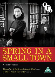 CD Shop - MOVIE SPRING IN A SMALL TOWN