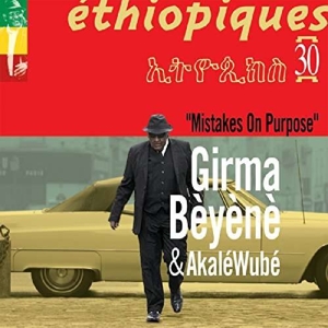 CD Shop - BEYENE, GIRMA/AKALE WUBE ETHIOPIQUES 30: MISTAKES ON PURPOSE