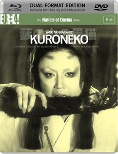 CD Shop - MOVIE KURONEKO
