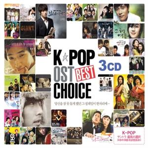 CD Shop - V/A KPOP BEST CHOICE