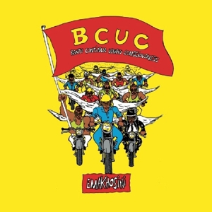 CD Shop - BCUC EMAKHOSINI