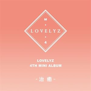 CD Shop - LOVELYZ 4TH MINI ALBUM