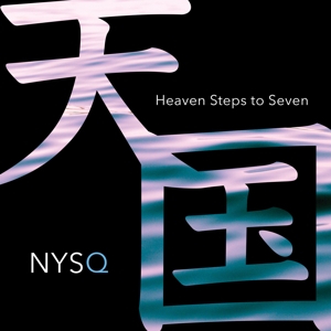 CD Shop - NEW YORK STANDARDS QUARTE HEAVEN STEPS TO SEVEN
