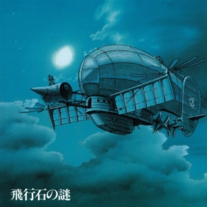 CD Shop - HISAISHI, JOE CASTLE IN THE SKY