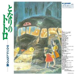 CD Shop - HISAISHI, JOE MY NEIGHBOR TOTORO