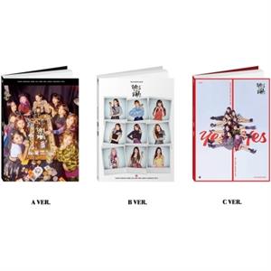 CD Shop - TWICE YES OR YES
