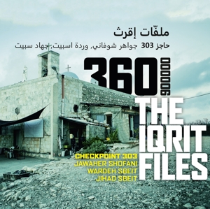 CD Shop - CHECKPOINT 303 IQRIT FILES