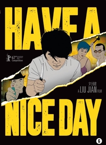 CD Shop - MOVIE HAVE A NICE DAY