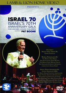 CD Shop - V/A ISRAEL 70: ISRAEL\