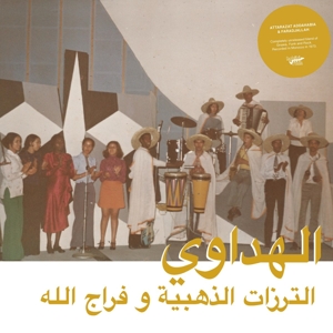 CD Shop - ATTARAZAT ADDAHABIA & FAR AL HADAOUI
