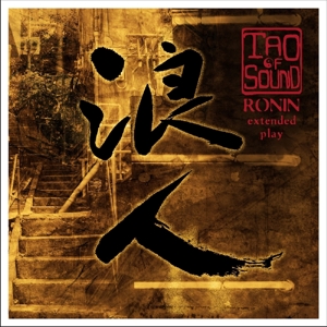 CD Shop - TAO OF SOUND RONIN