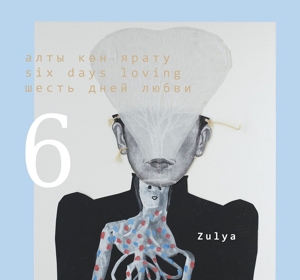 CD Shop - ZULYA ALTY KON YARATU - SIX DAYS LOVING