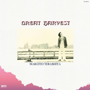 CD Shop - TERASHITA, MAKOTO GREAT HARVEST