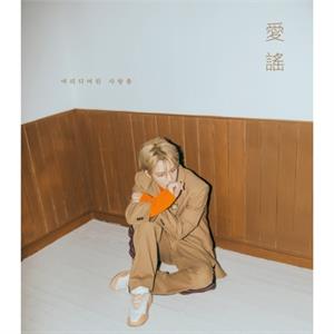 CD Shop - KIM, JAE JOONG (JYJ) AEYO
