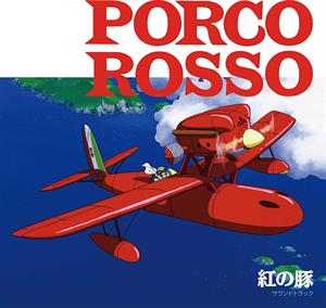 CD Shop - HISAISHI, JOE PORCO ROSSO