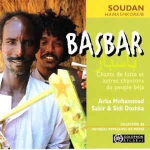 CD Shop - SABIR, ARKA MOHAMMAD & SI BASBAR