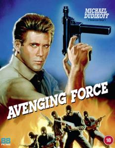 CD Shop - MOVIE AVENGING FORCE