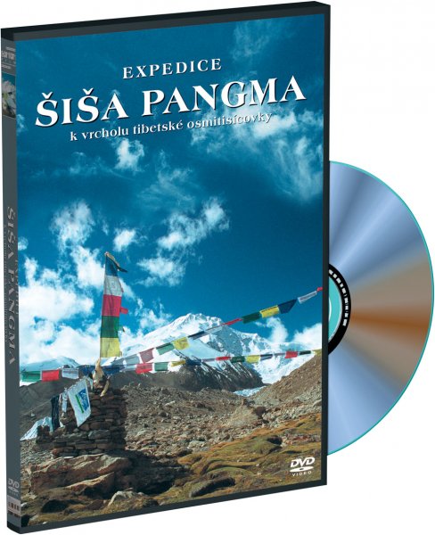 CD Shop - FILM SISA PANGMA