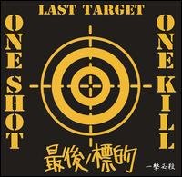 CD Shop - LAST TARGET ONE SHOT ONE KILL