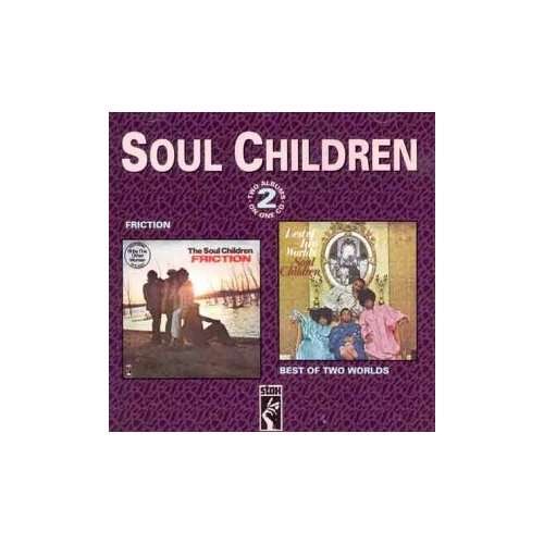 CD Shop - SOUL CHILDREN FRICTION/BEST OF 2 WORLDS