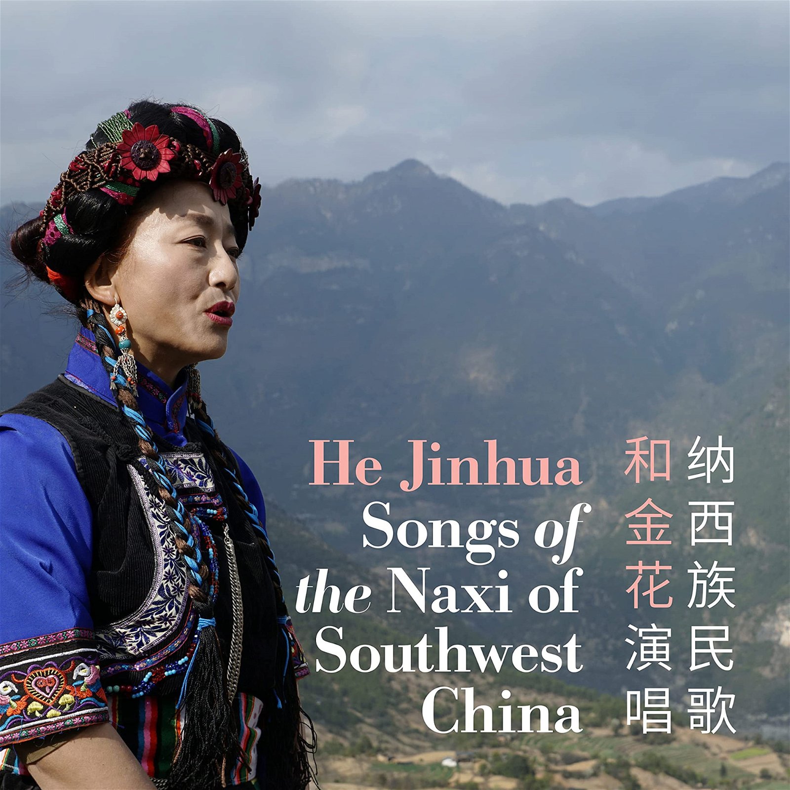 CD Shop - HE JINHUA SONGS OF THE NAXI OF SOUTHWEST CHINA