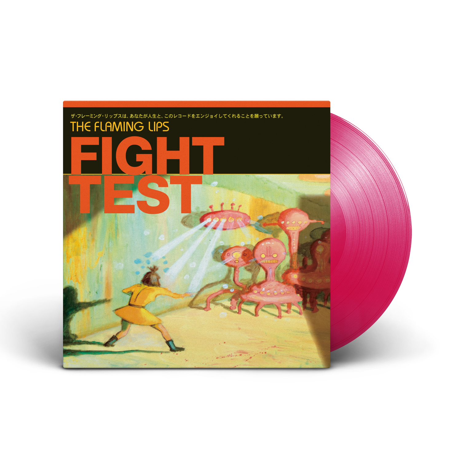 CD Shop - FLAMING LIPS FIGHT TEST