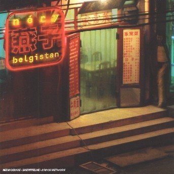 CD Shop - NERY BELGISTAN