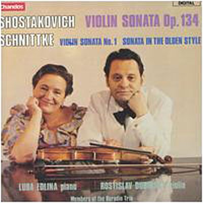 CD Shop - SHOSTAKOVICH, D. VIOLIN SONATA