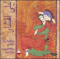 CD Shop - AFSHAR, LILY A JUG OF WINE AND THOU