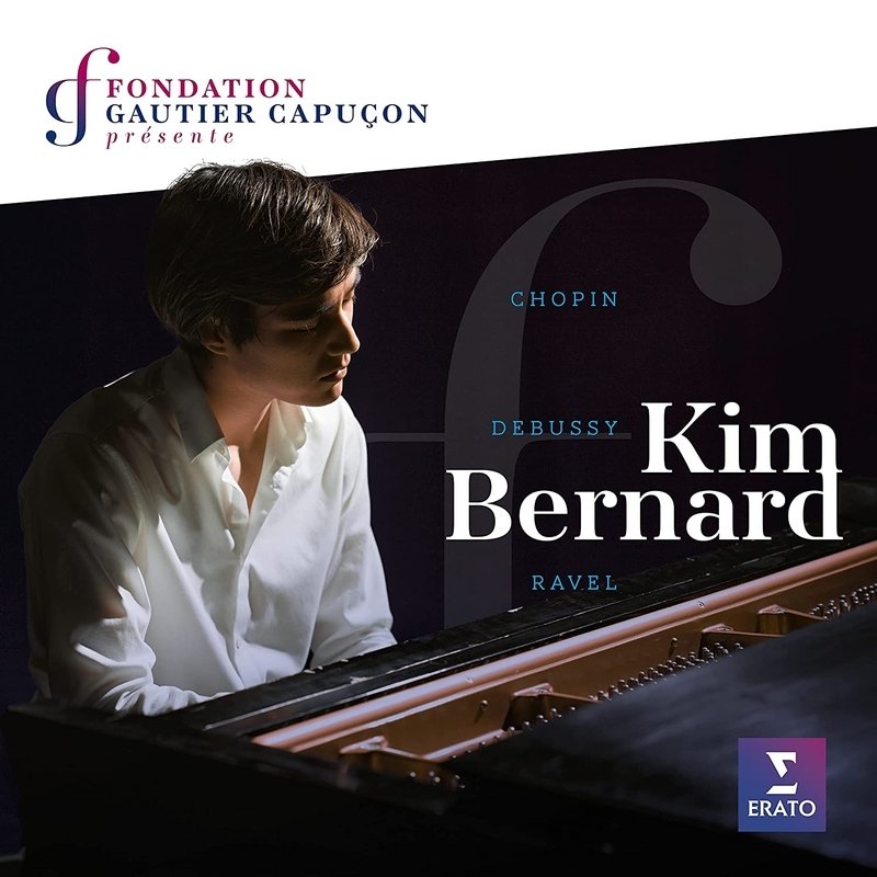 CD Shop - BERNARD, KIM FONDATION GAUTIER CAPUCON
