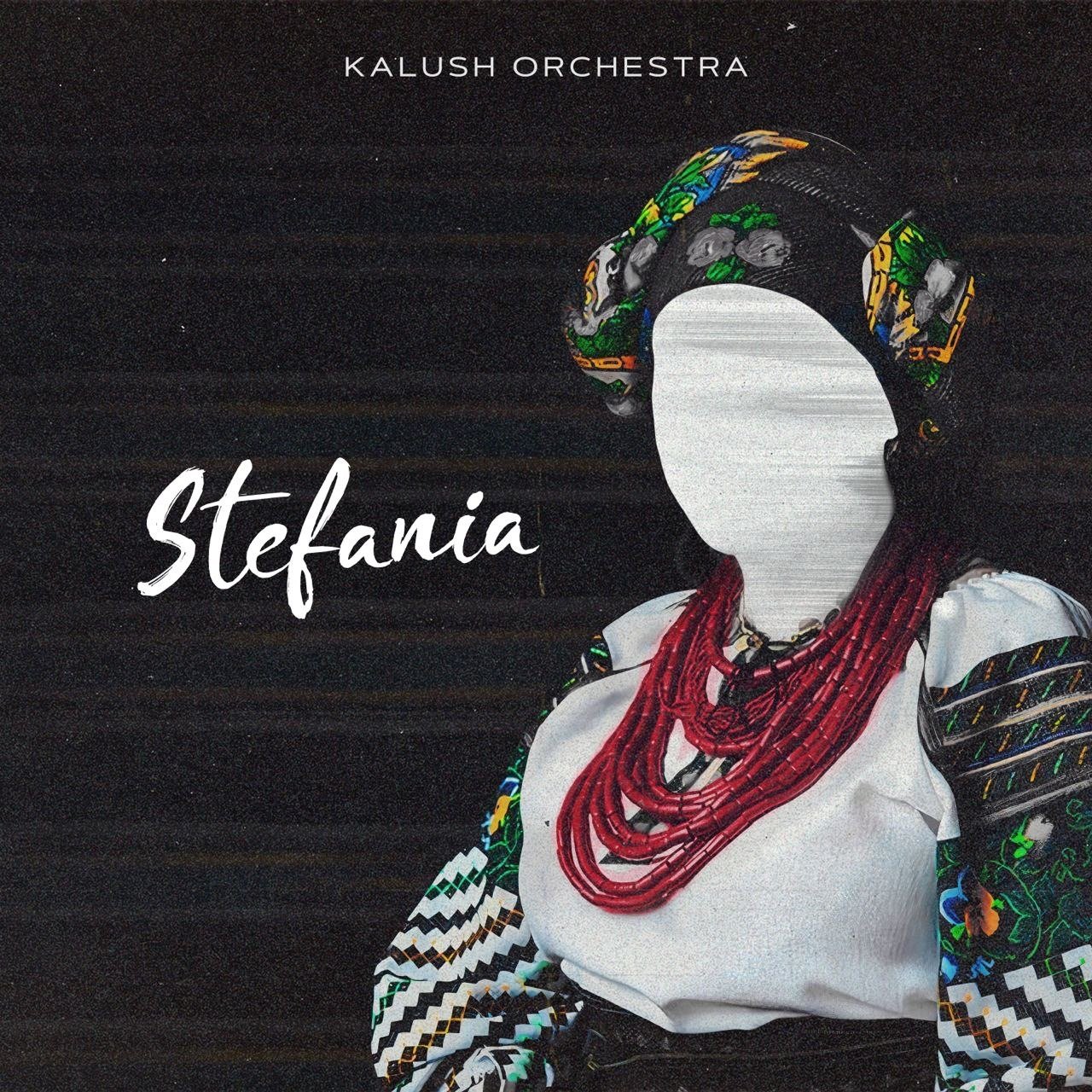 CD Shop - KALUSH Stefania (Kalush Orchestra)
