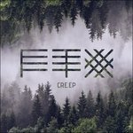 CD Shop - FENIX TX CRE.EP