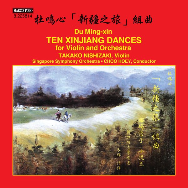 CD Shop - MING-XIN, D. TEN XINJIANG DANCES