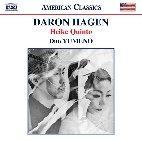 CD Shop - DUO YUMENO DARON HAGEN: HEIKE QUINTO