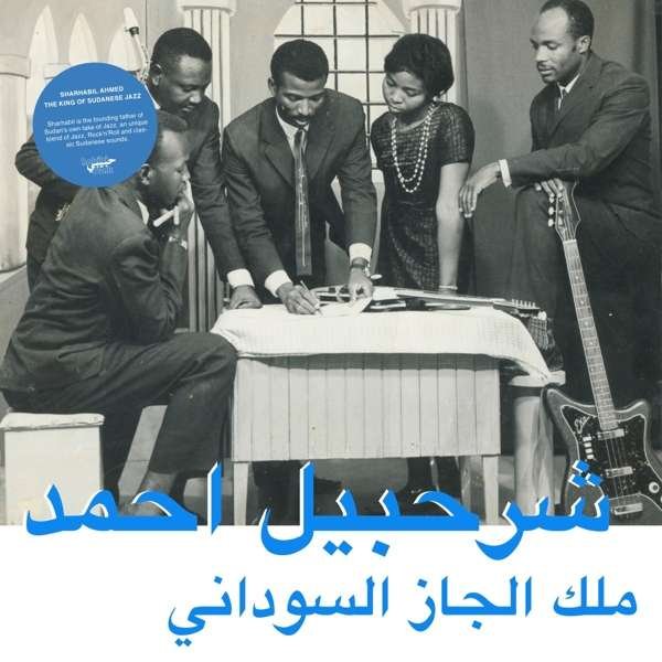 CD Shop - AHMED, SHARHABIL KING OF SUDANESE JAZZ