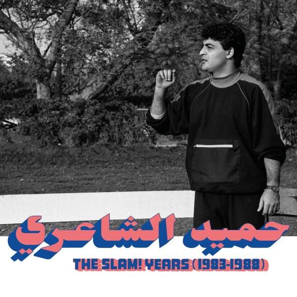 CD Shop - SHAERI, HAMID EL SLAM! YEARS 1983-1988