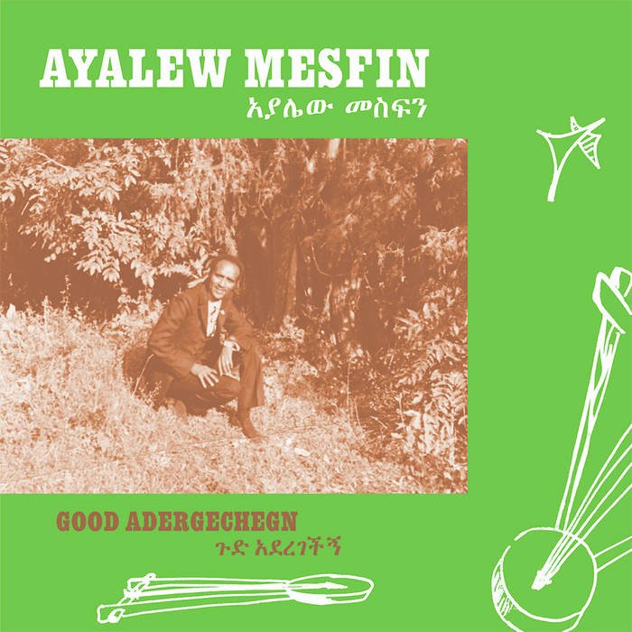 CD Shop - MESFIN, AYALEW GOOD ADEREGECHEGN (BLINDSIDED BY LOVE)