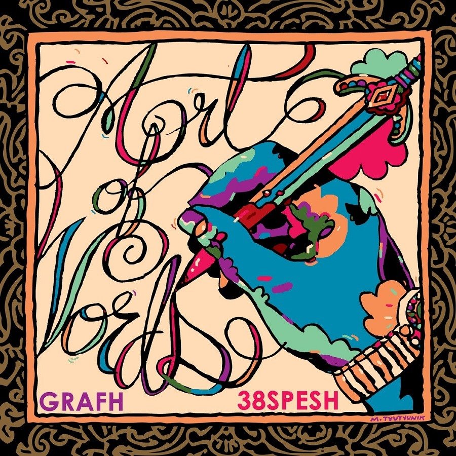 CD Shop - GRAFH X 38 SPESH ART OF WORDS