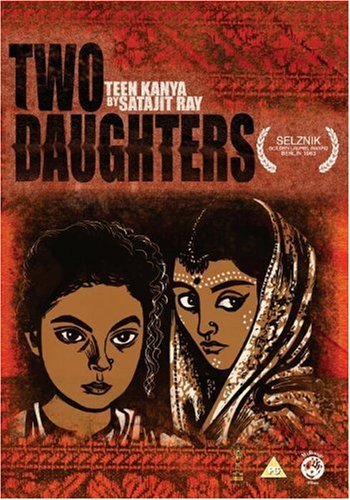 CD Shop - MOVIE TWO DAUGHTERS