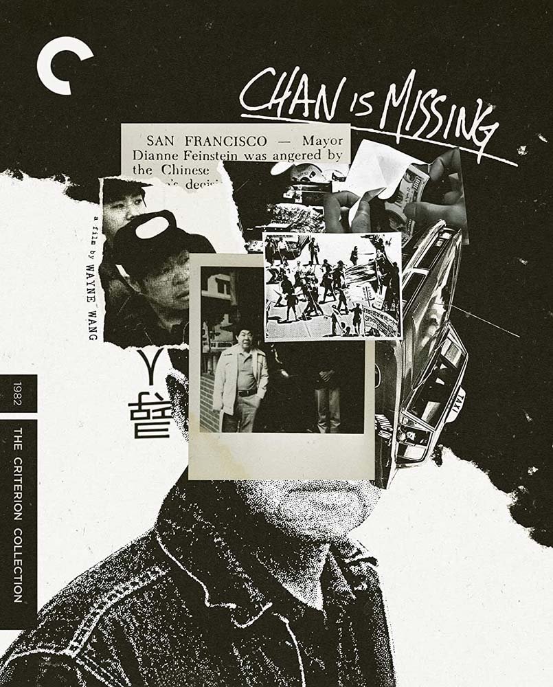 CD Shop - MOVIE CHAN IS MISSING
