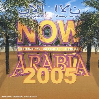 CD Shop - V/A NOW ARABIA 2005