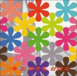 CD Shop - PIZZICATO 5 REMIX ALBUM : HAPPY END O